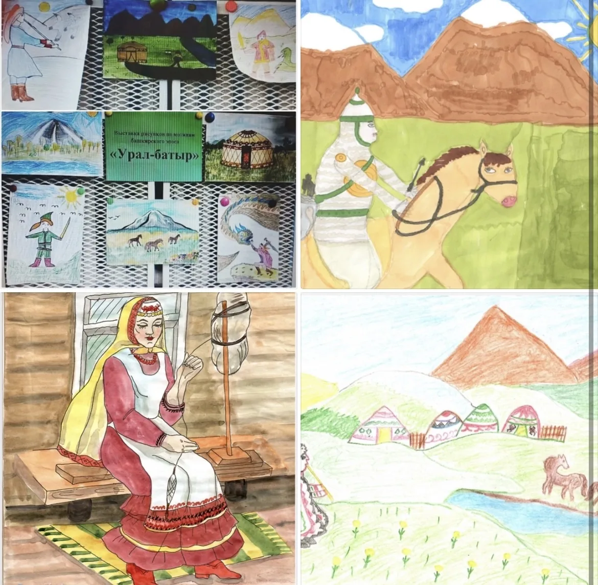 🎨В нашем детском саду прошла выставка творческих работ, посвящённая башкирскому народному эпосу «Ур