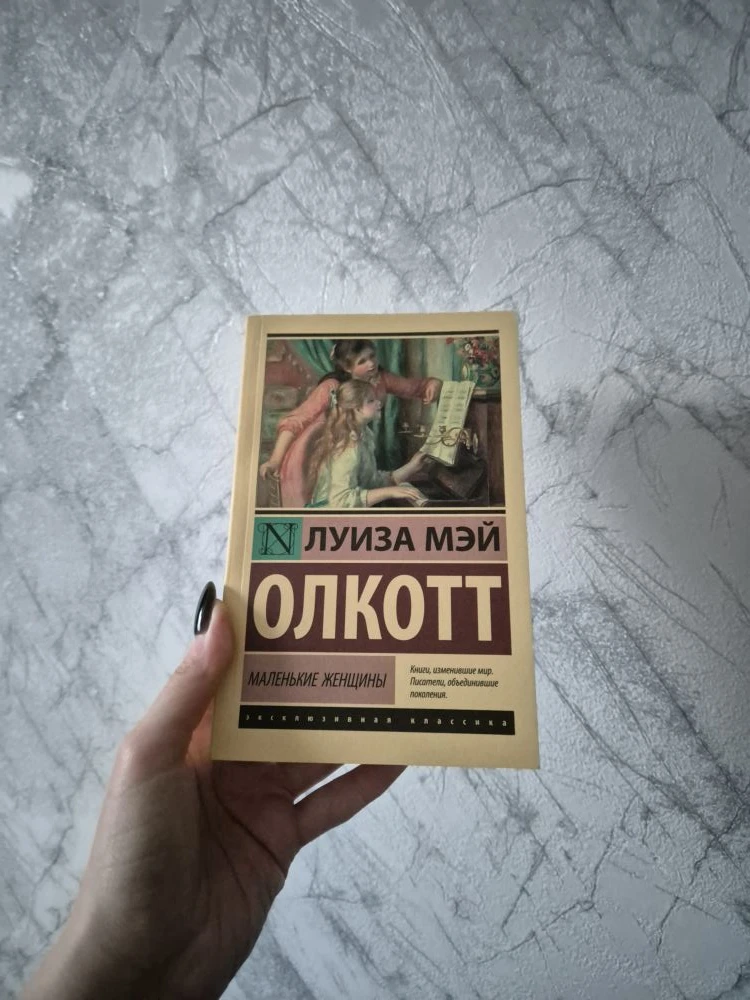 Впечатления

Прочитано уже больше половины книги. Читается она легко и быстро, но мне, как и обычно 