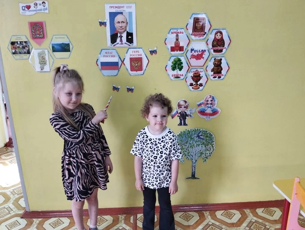 🇷🇺 «Россия — Родина моя!» 🇷🇺

Сегодня в нашей образовательной организации прошла особенная встре