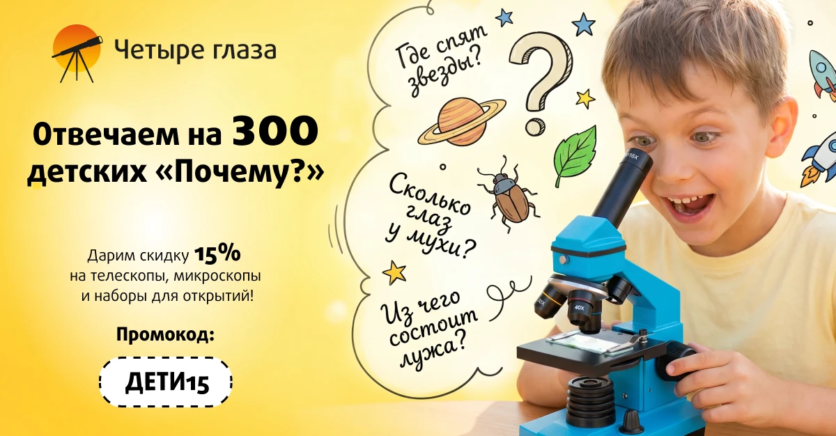 Лето — время великих открытий! ☀️🔬

Совсем скоро школьные звонки сменятся свободой, а привычные мар