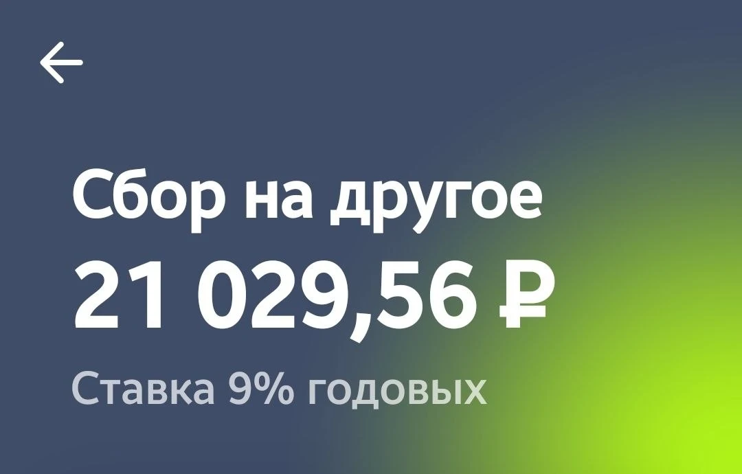 Дорогие наши Волшебники!!!

Сегодня наволшебничали 1 000
На солдатском счете
2️⃣1️⃣  0️⃣2️⃣9️⃣

Спас