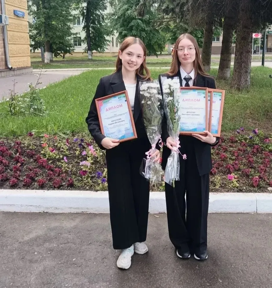 Сегодня состоялось торжественное вручение Дипломов Министерства образования Тульской области призера