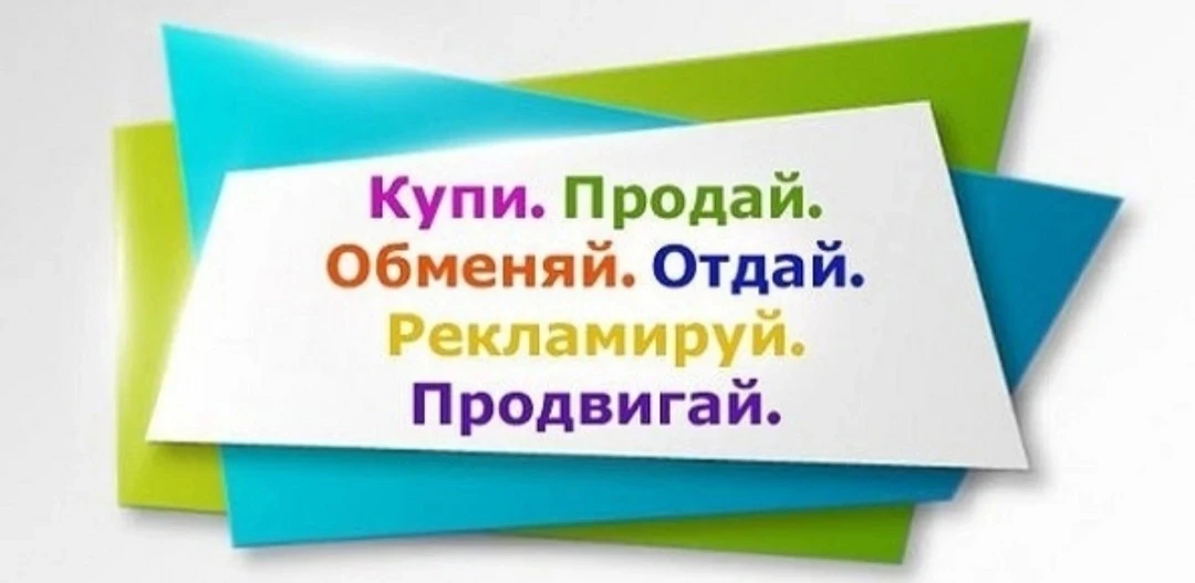 🌟 Присоединяйся к группам🖐

✅ Найди проверенных мастеров и специалистов всех профилей
✅ Быстро под