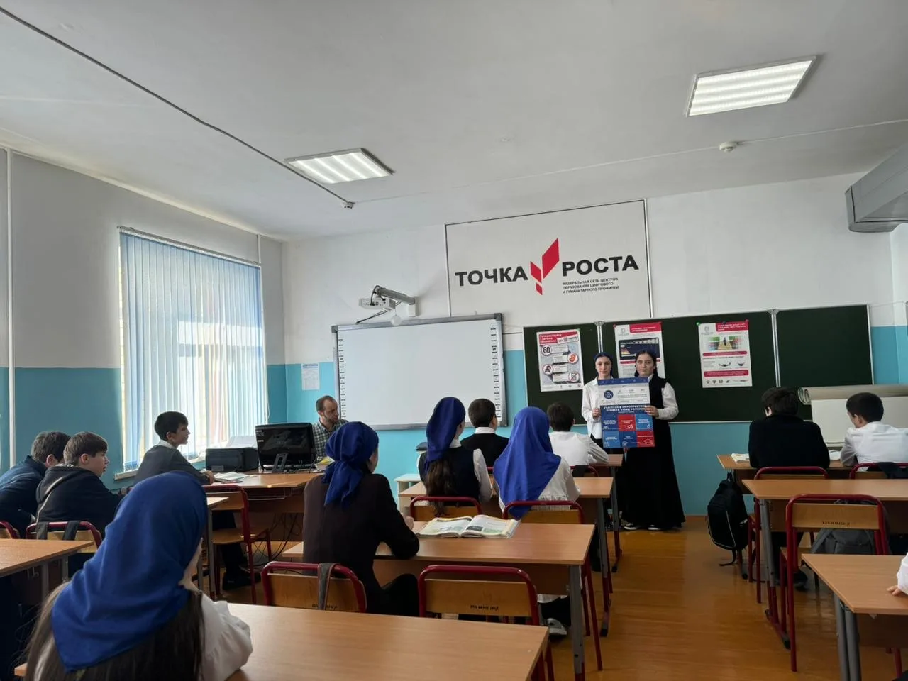 В МБОУ «Тевзанинская СОШ им. С. С. Зумаева»  07.04.2026 провели мероприятие в 8 классах «Безопасное 