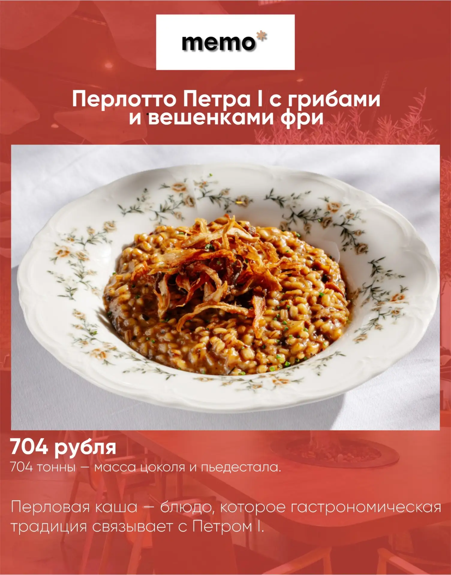 С 18 мая по 18 июня Петербург снова превращается в гастрономическую столицу утреннего приёма пищи. В