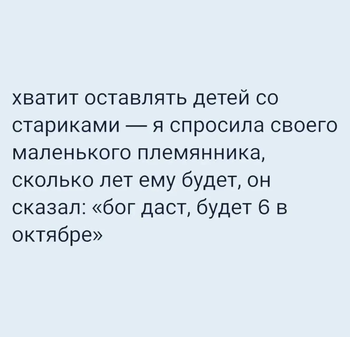 Малой уже готов обсуждать геополитику и давление 😁😄😄