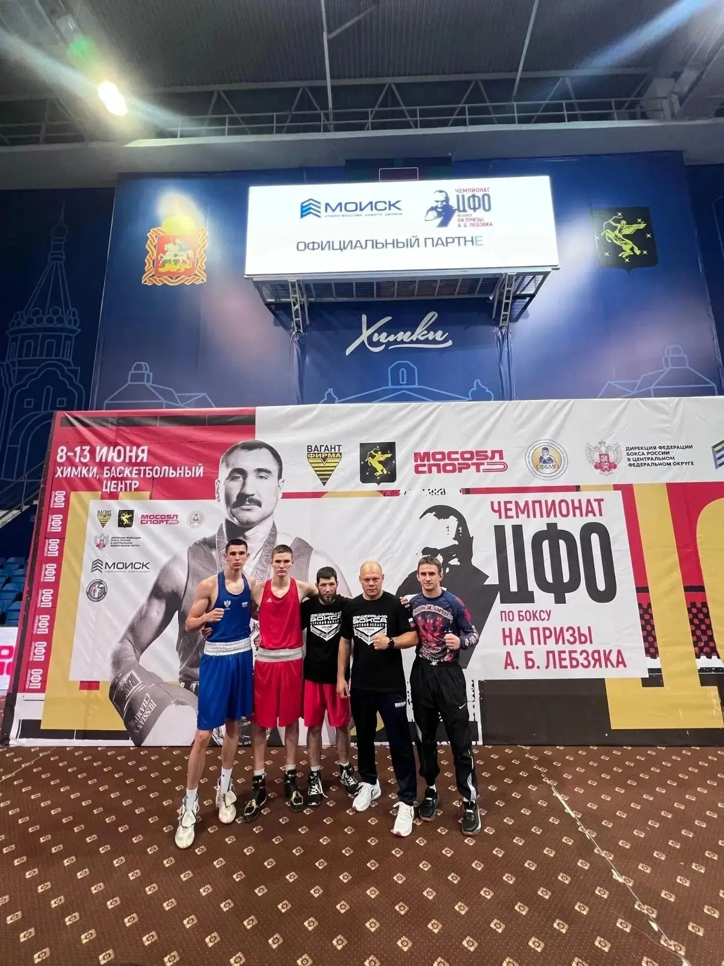 🥊 Поздравляем с успешным выступлением на Чемпионате ЦФО по боксу! 🥊

🏆 С 8 по 13 июня 2026 года в