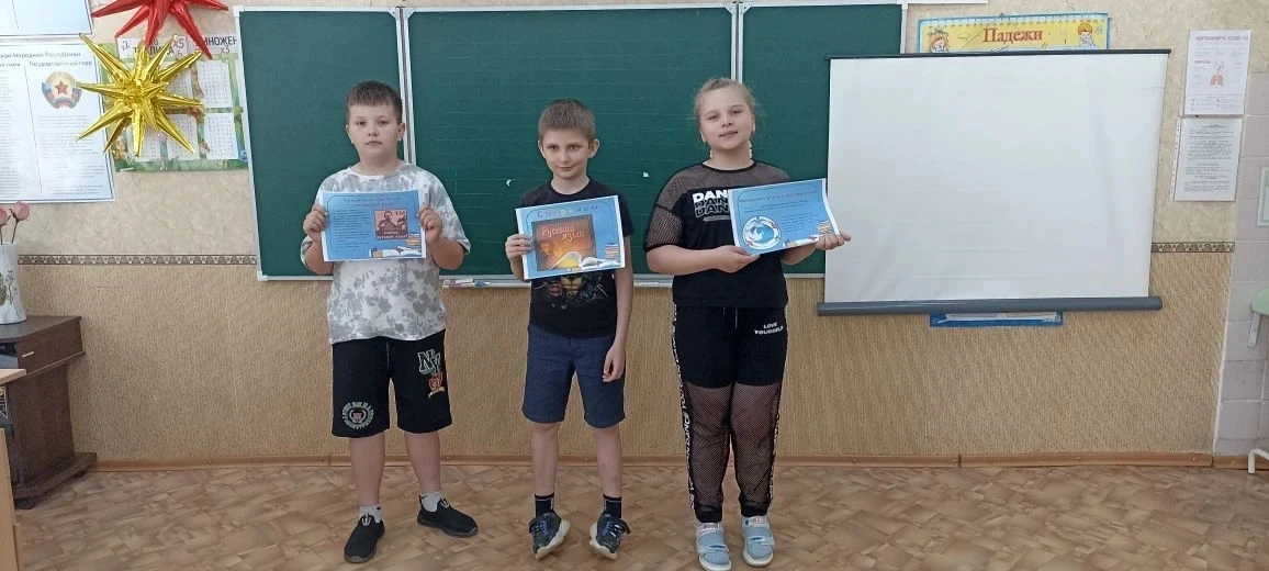 5 день в пришкольной тематической площадке "Дружба", на базе ГБОУ ЛНР "СШ #2", был посвящён Дню русс