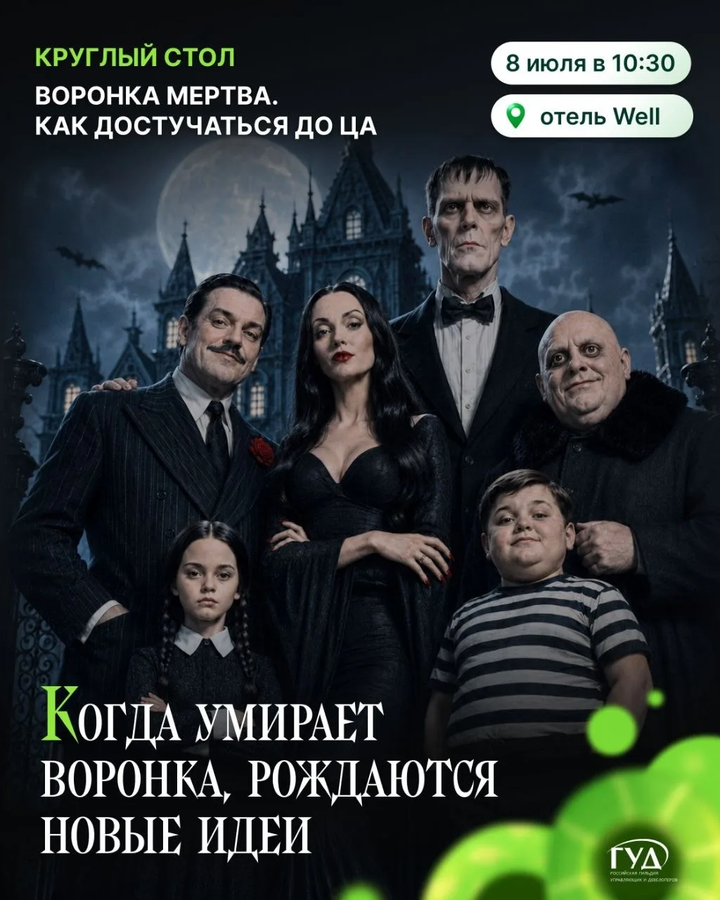 Максим Макаров выступит на круглом столе в Санкт-Петербурге

Круглый стол «Воронка мертва. Как досту