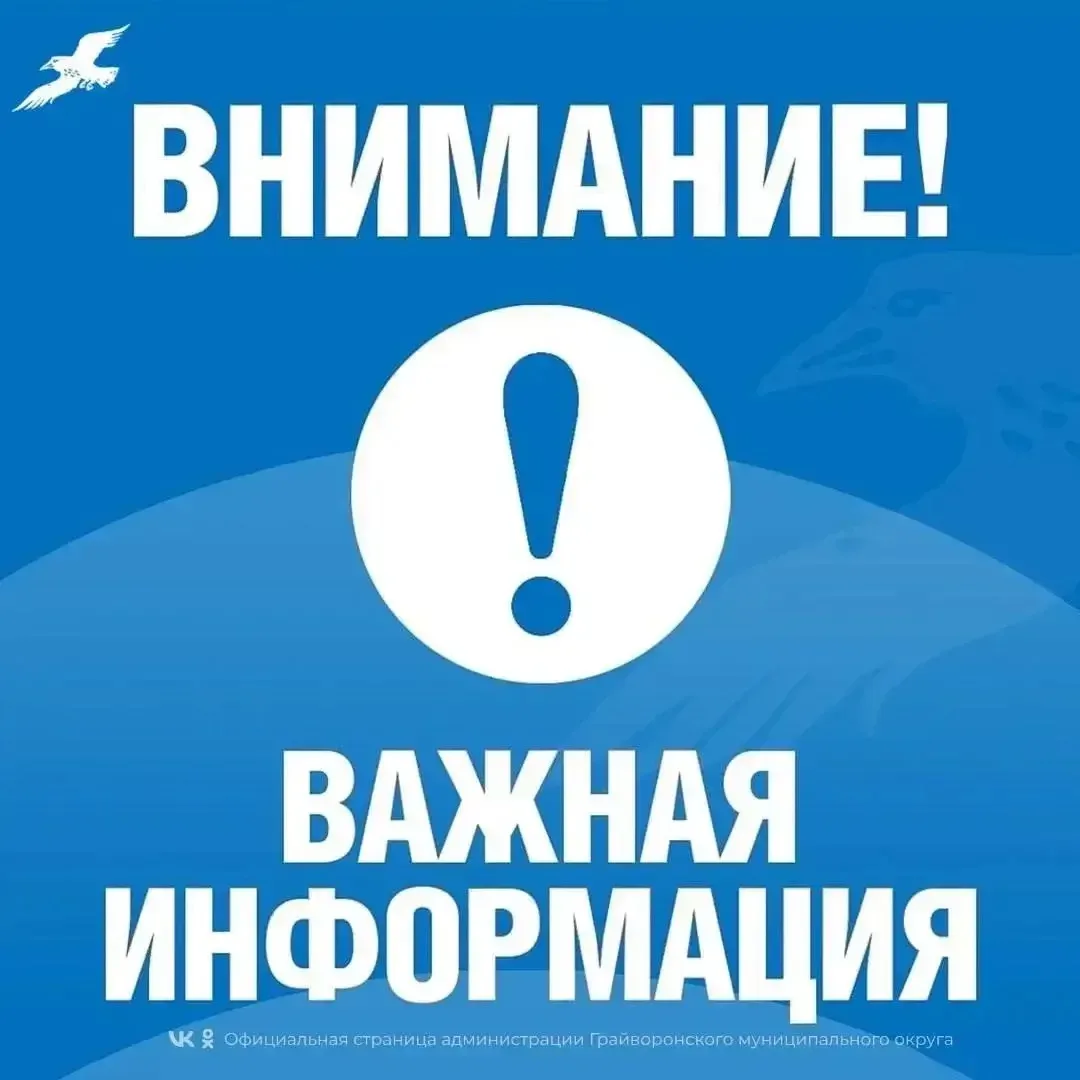 Дорогие жители!

Сейчас обстановка непростая: атаки FPV‑дронов стали происходить чаще. Особенно высо