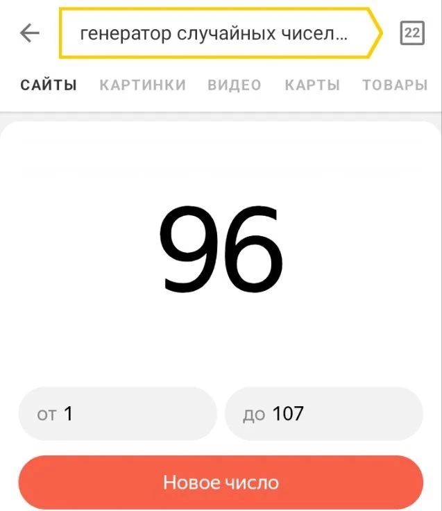 🎉 ИТОГИ РОЗЫГРЫША!

🎊Поздравляем нашу победительницу Еву.

Деньги отправлены победителю, все подтв
