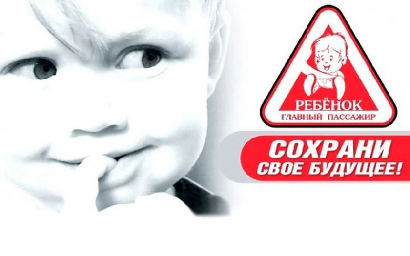 ‼️ВНИМАНИЕ‼️
Уважаемые родители!

4️⃣ июня 2️⃣0️⃣2️⃣6️⃣ года, с 07:30 до 08:30, у детского сада «Ска