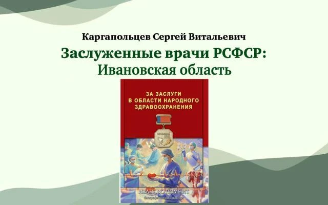 18 июня 2026 года в 15.00  в читальном зале Центральной универсальной научной библиотеки  по адресу 