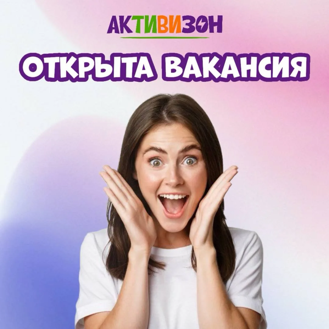 ОТКРЫТА ВАКАНСИЯ👍🏻

Ищем художественного руководителя в парке г. Томск. 

Мы будем рады кандидатам