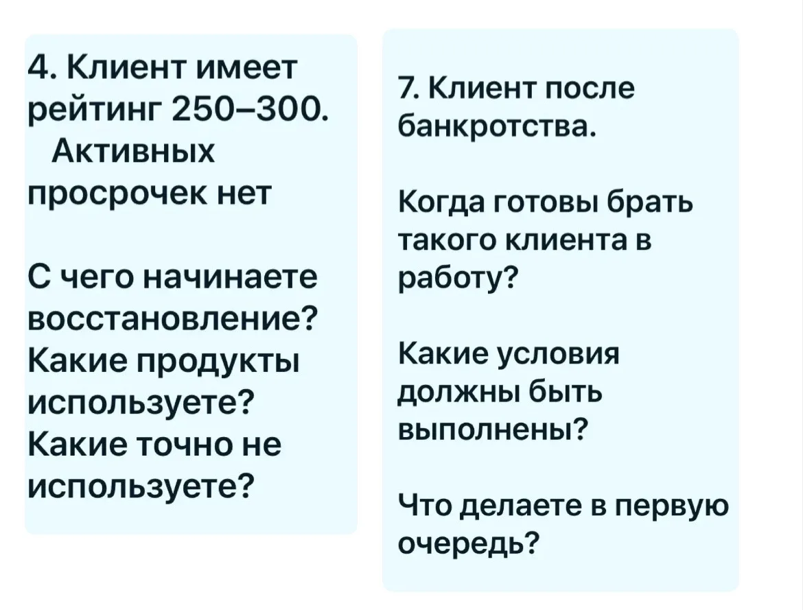 🔥 Перестаньте задавать эти вопросы мне в личку. Приходите на мастер-майнд.

📅 23 и 24 июня пройдет