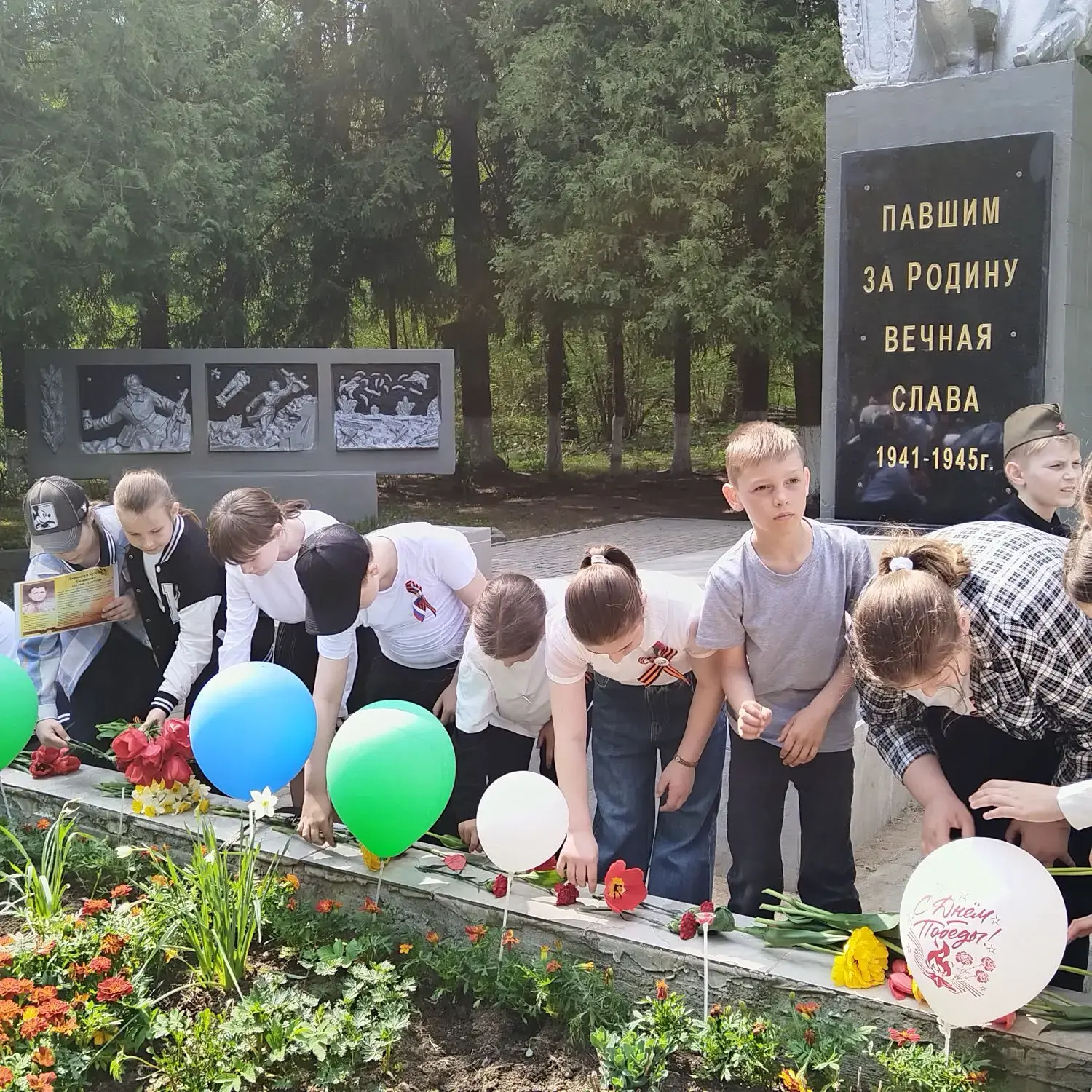 🌟 Юные патриоты в деле! 🌟

Ученики 3а и 4а классов — наши «Орлята России» — приняли участие в патр