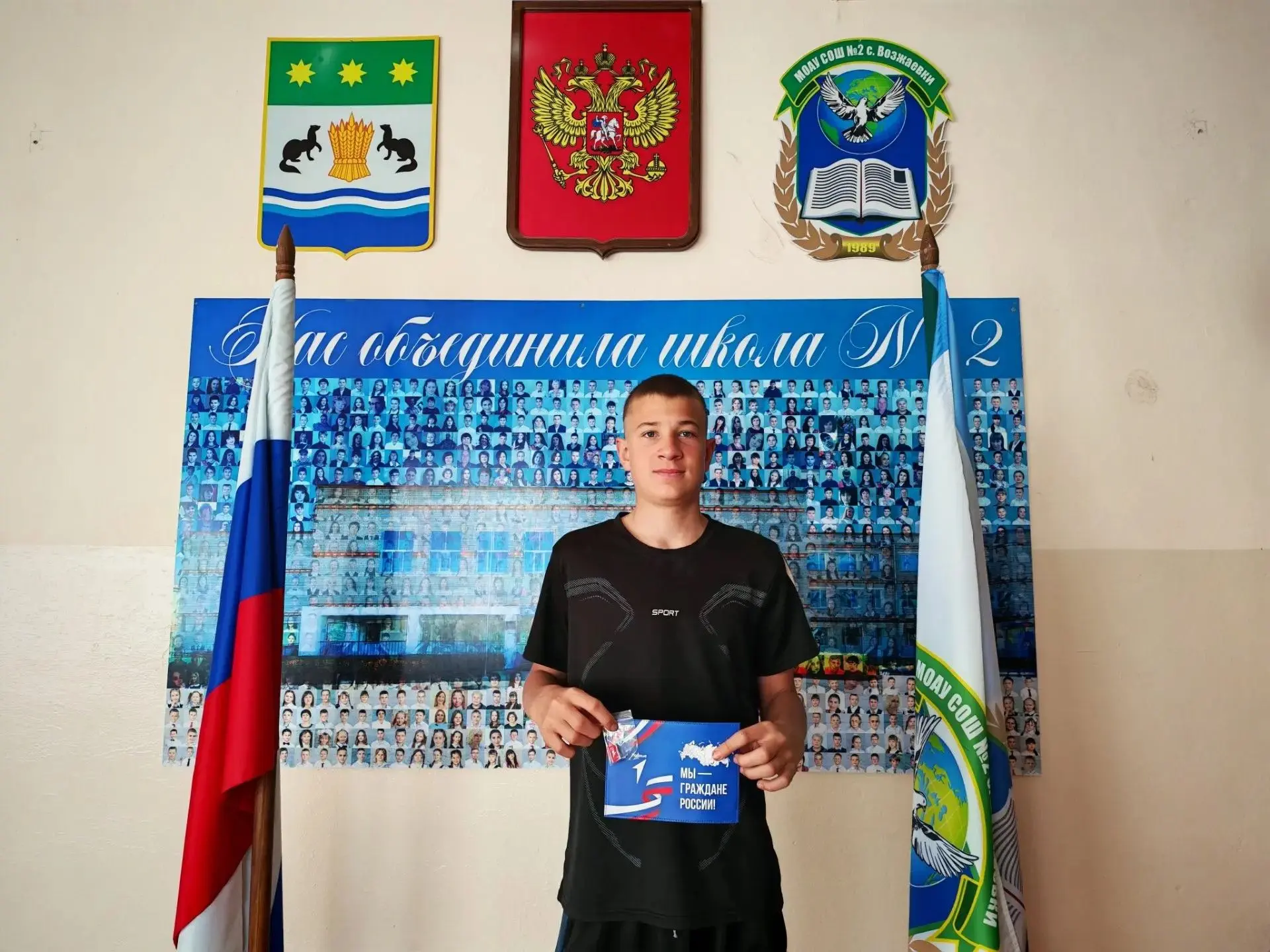 С гордостью за нашу молодёжь! 🇷🇺
МЫ - участники  Всероссийской программы  «Мы — граждане России!» 