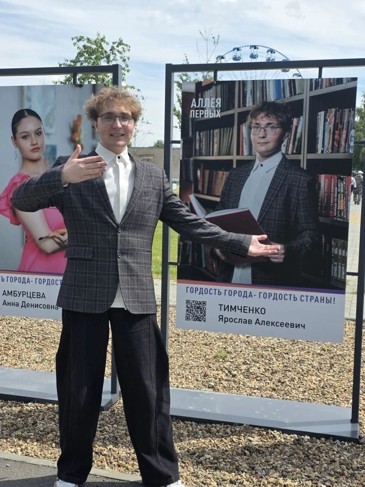 Гордость города — гордость страны! 🇷🇺
Задумывались ли вы, что успехи наших талантливых молодых люд