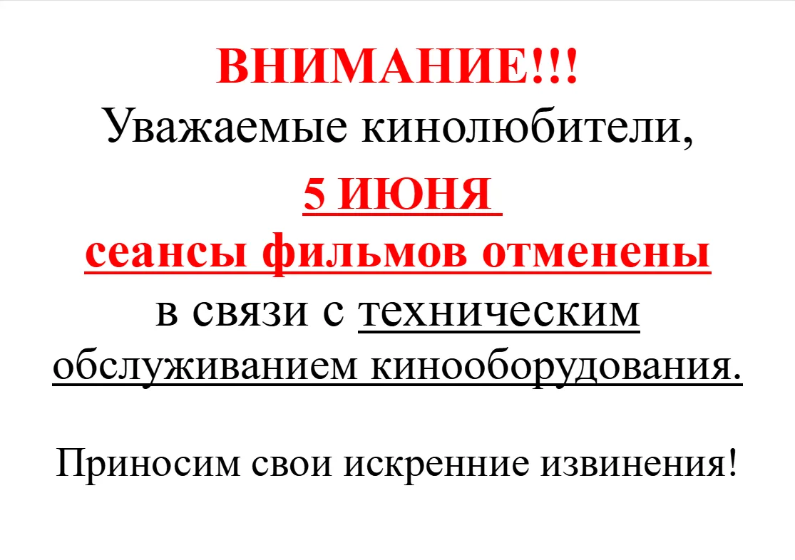 ❗️ВНИМАНИЕ❗️
📍ВАЖНАЯ ИНФОРМАЦИЯ