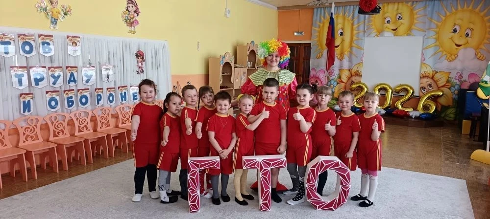 День рождения ГТО.

11 марта считается днём рождения Всесоюзного спортивного комплекса «Готов к труд