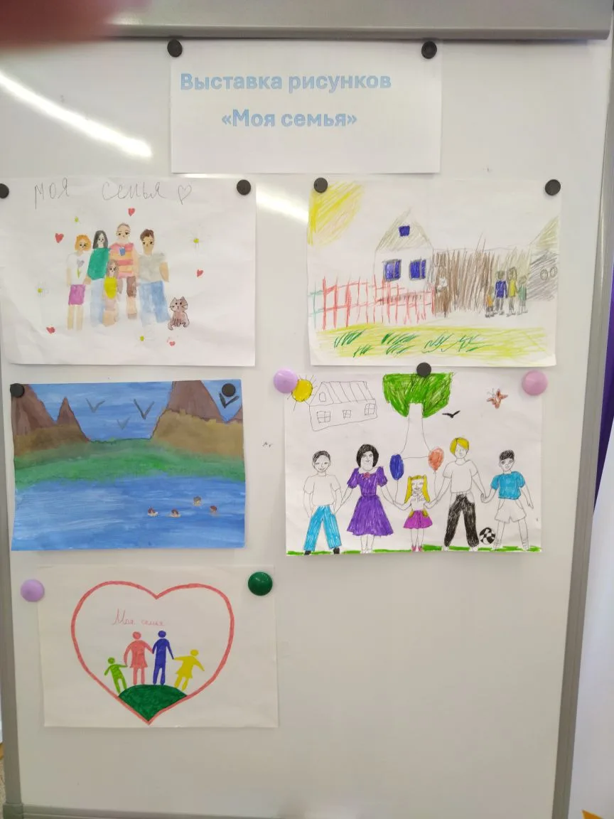 В нашей школе прошел конкурс рисунков🎨
"Моя семья". 
Целью конкурса является привлечение внимания д