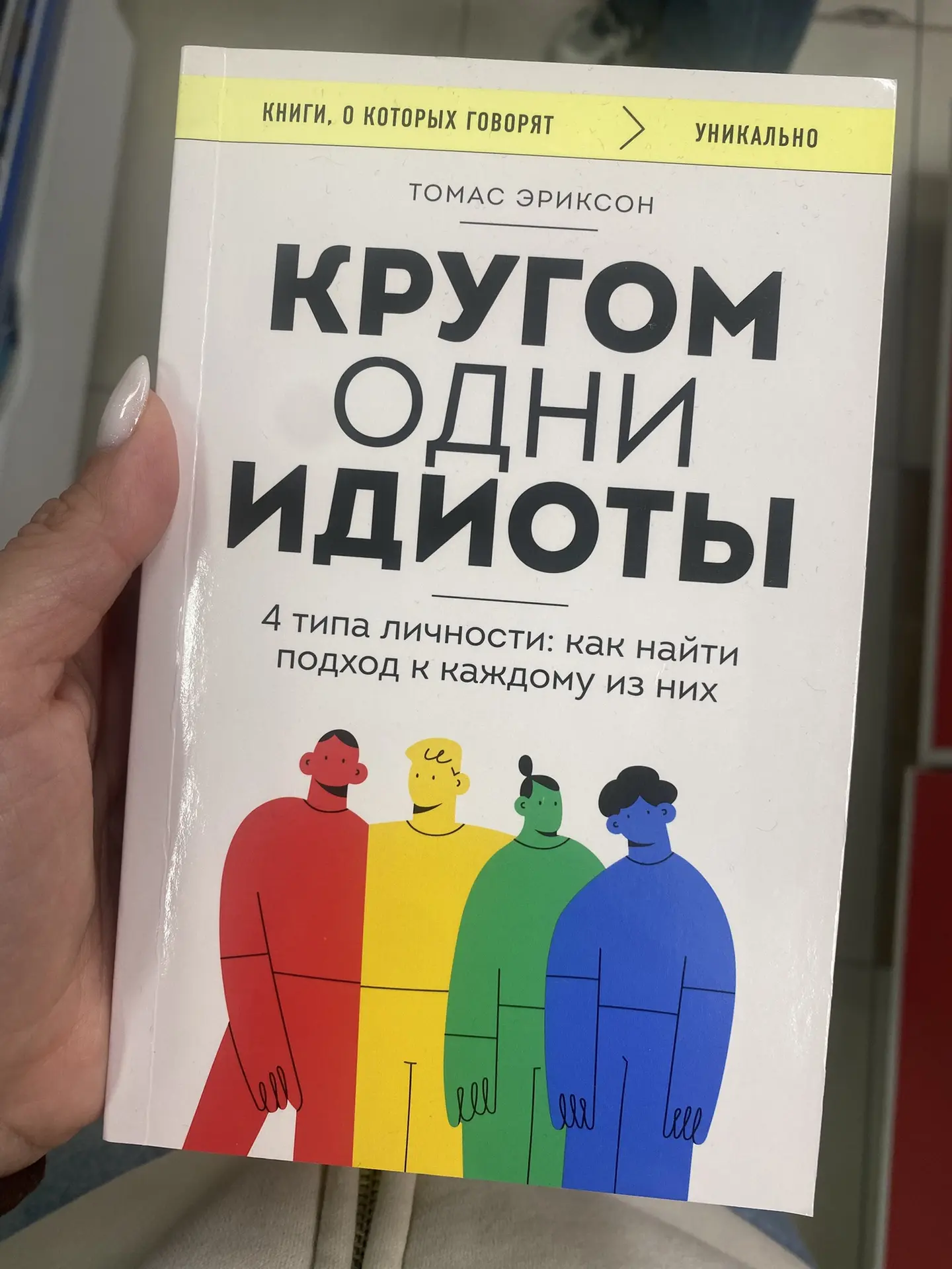 Купила на вечер

Такая, как говорит молодежь, имба❤️

Выбирала, как понимаете, только по названию

#