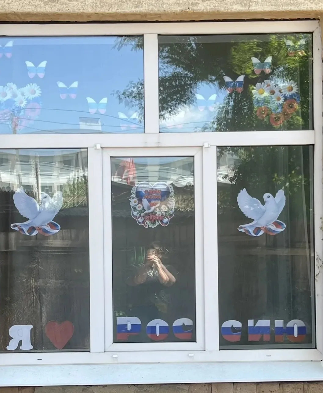 🥉 У нас бронза Всероссийского уровня! 🥉
Наши праздничные окна принесли нам победу! 🇷🇺✨
Итоги кон