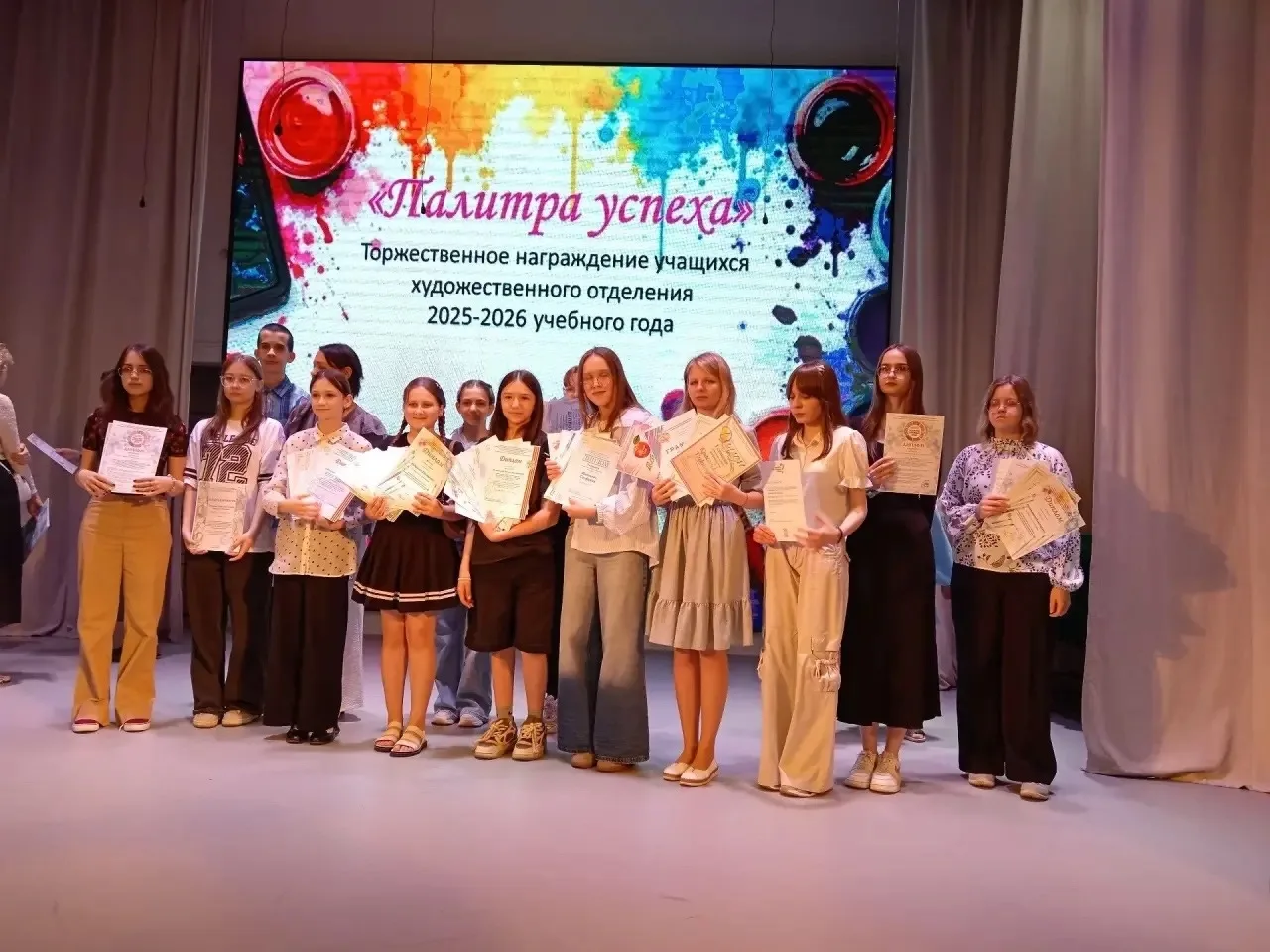 «Палитра успеха»🎨✨ 

4 июня в школе искусств состоялось торжественное награждение учащихся художест
