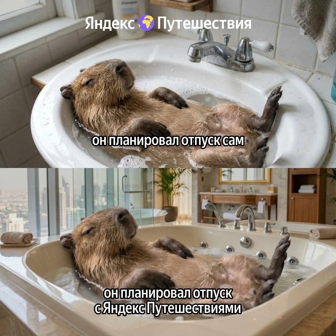 Опытные путешественники экономят на отдыхе сотни тысяч

Они подписаны на ТГ-канал Яндекс Путешествий