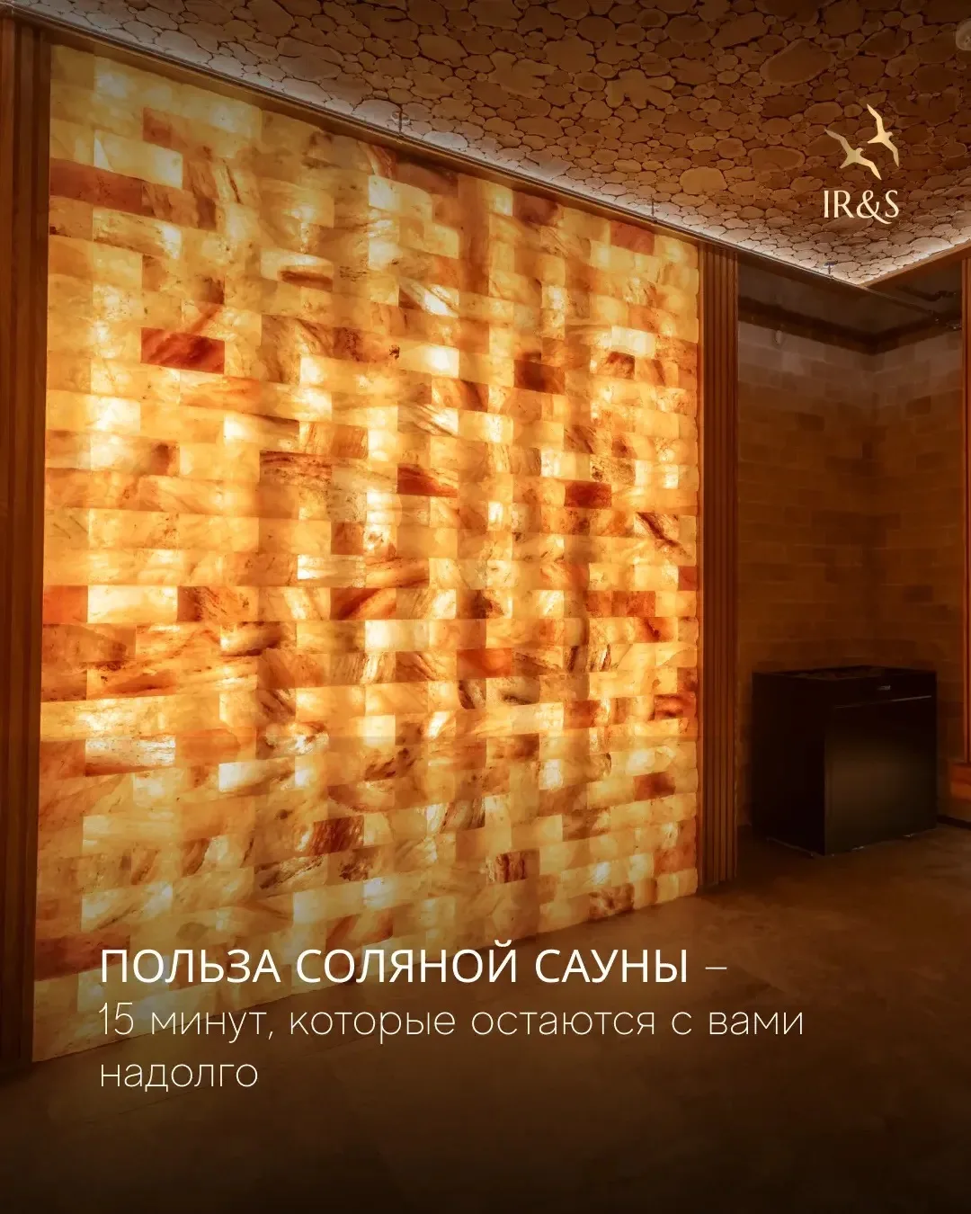 Тишина, где рождается лёгкость

В основе нашей соляной сауны — галогенератор. Устройство, которое ка