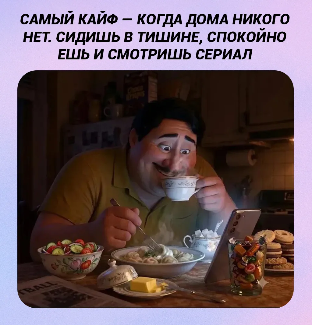 Когда остался дома один: