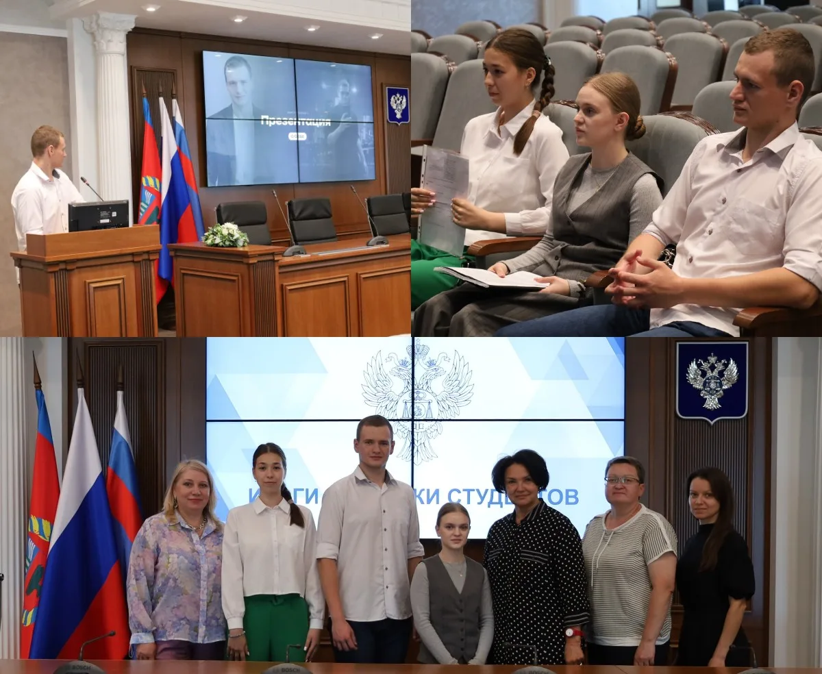 10 июня 2026 года в УФК по Алтайскому краю проведен круглый стол                  под руководством р