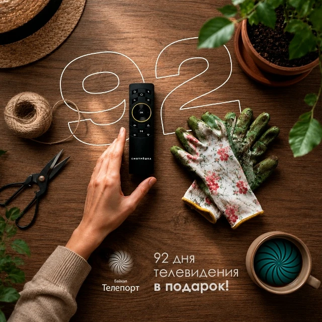 Кажется, что летом на даче и дома делам нет конца!
Прополоть грядки, подстричь газон, полить теплицу