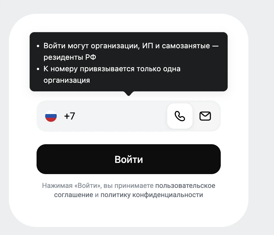 🚀 Публичный канал в МАКС для самозанятых!

Ура! теперь и у самозанятых есть открытые публичные кана