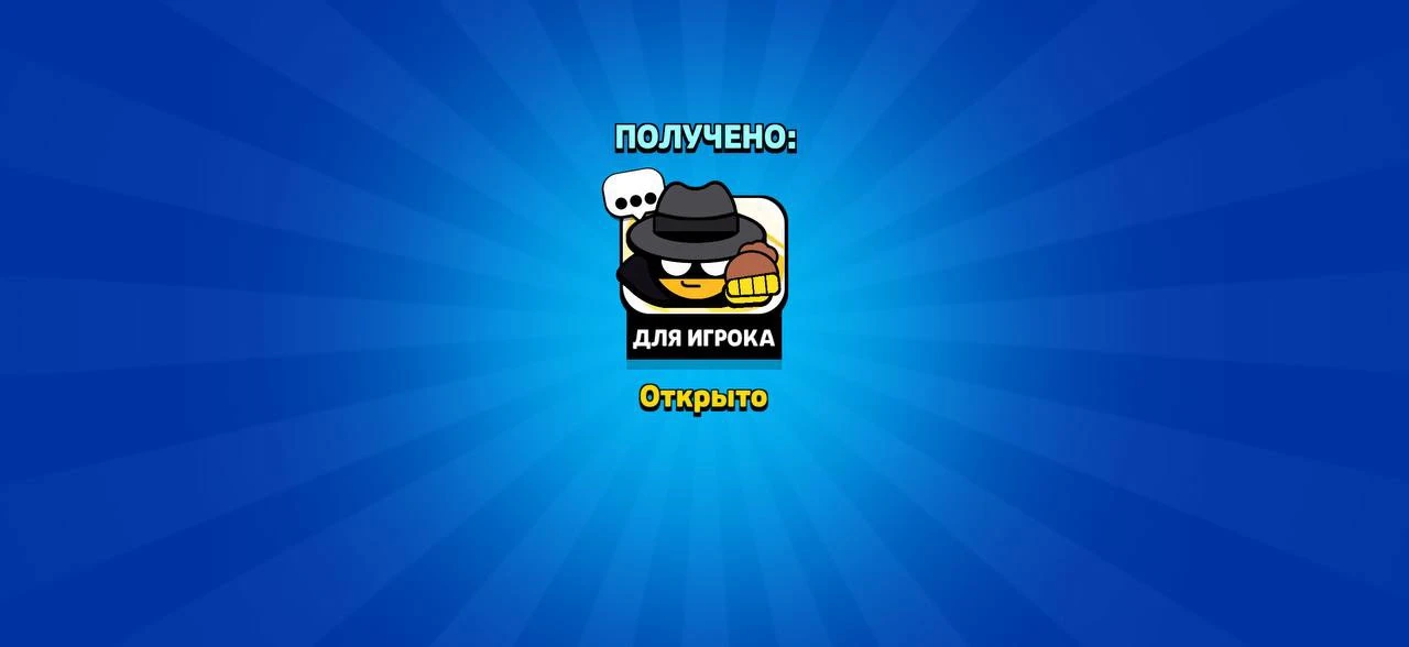 🎁 Халявный пин

https://link.brawlstars.com/voucher/7bae5a2d-2afa-4e58-8f9b-dab2d987834c

Лутаем ха