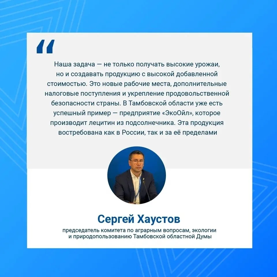 Делегация Тамбовской области участвует в работе форума «Есть результат!» в Москве

Победитель предва