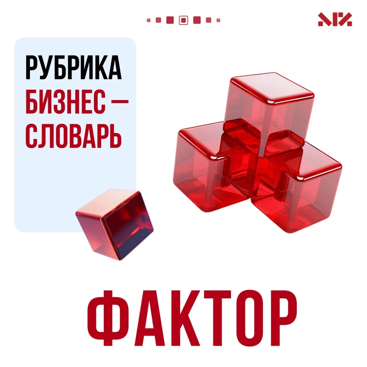 Клиент заплатит через месяц, а деньги нужны прямо сейчас ⚡️

Такая ситуация знакома многим поставщик