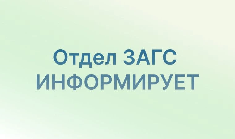 Уважаемые жители Красногородского округа!
 
В целях обеспечения предоставления гражданам государстве