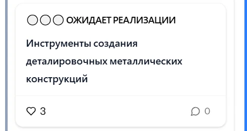 А что под этим имеется в виду. Параметрические 3д узлы МК?