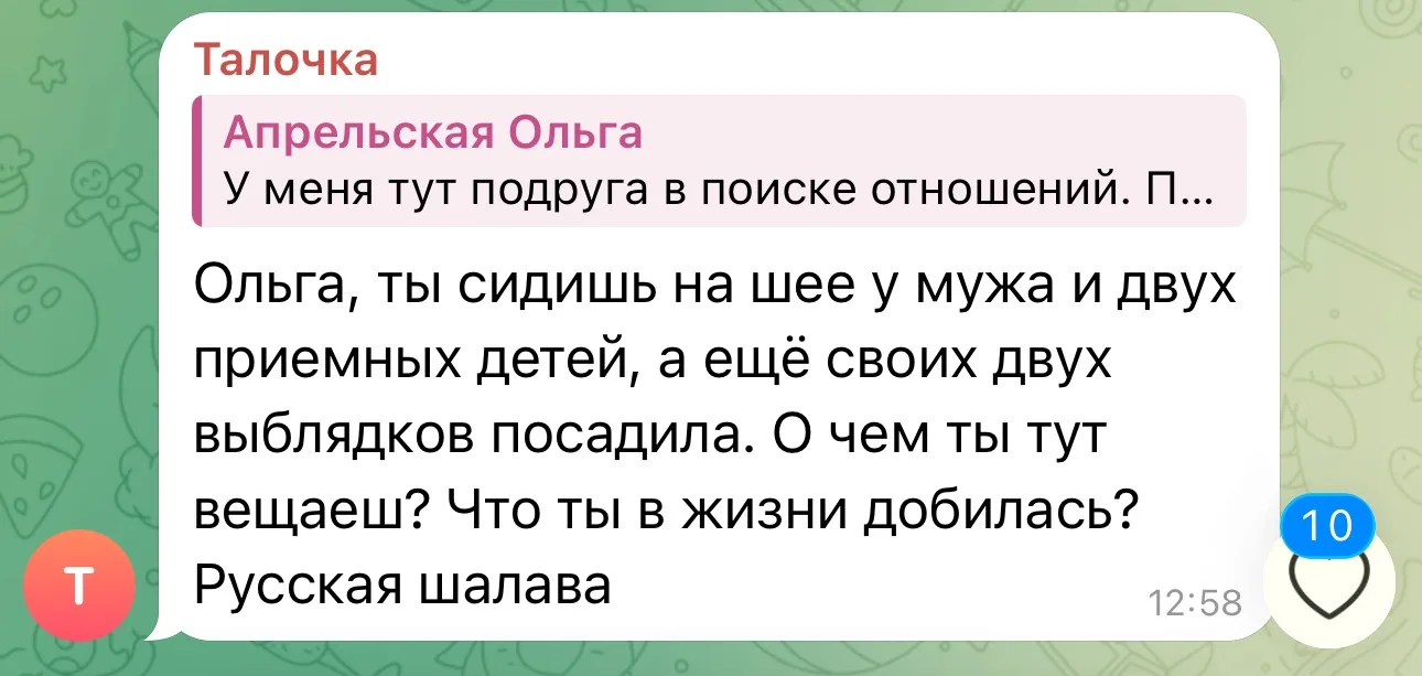 Кто-то с утра забыл выпить таблетки или выпил что-то покрепче🙈

Как вам?