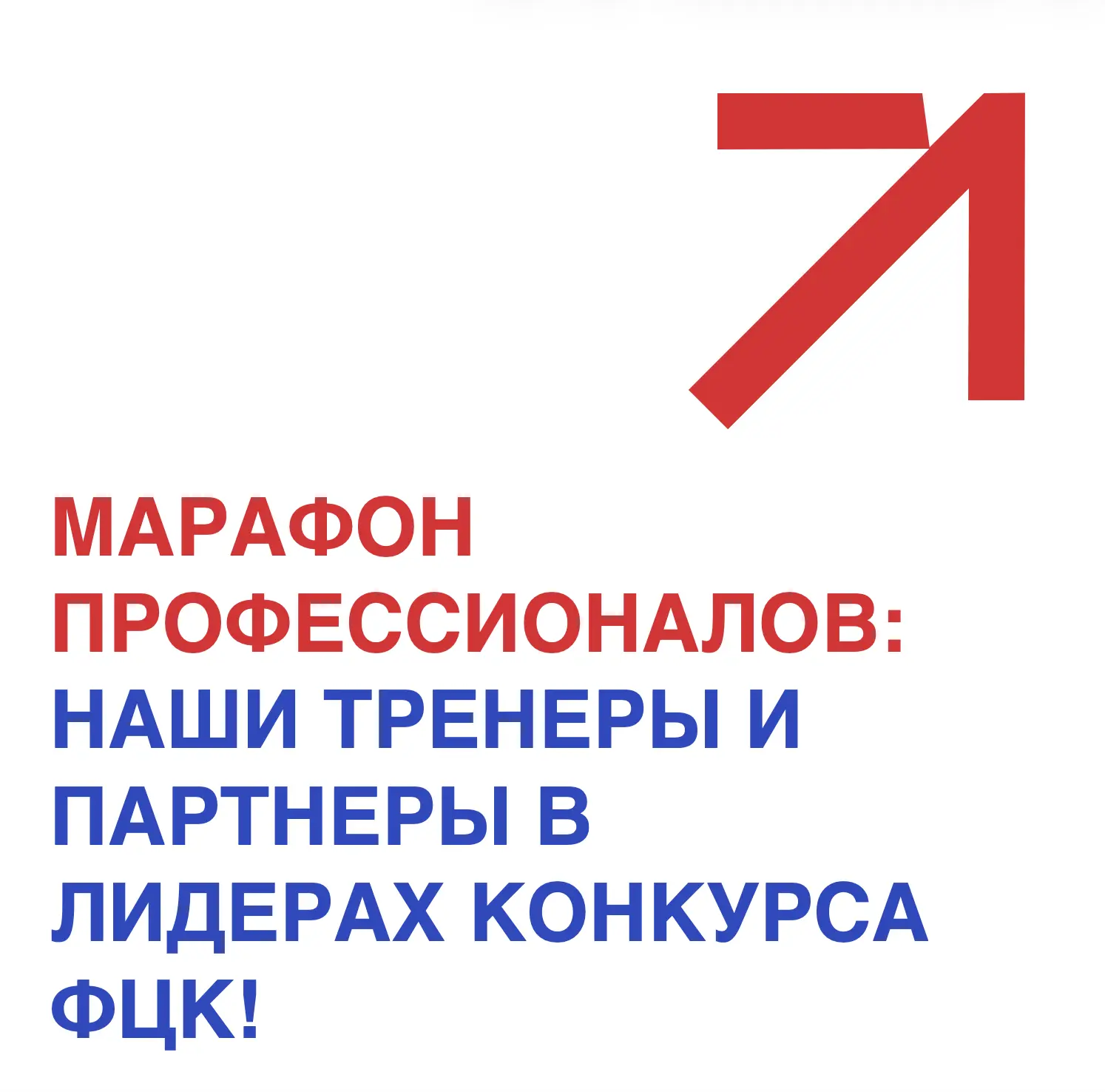 Пока на площадках Петербурга кипит работа по оптимизации процессов, наши эксперты и предприятия-учас