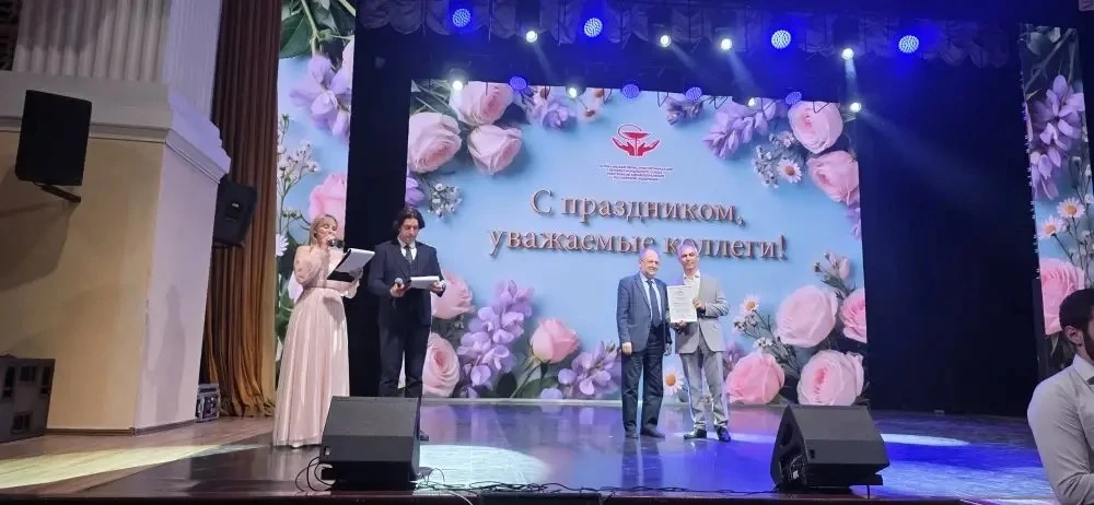Поздравление с Днем медицинского работника от профсоюза

В преддверии профессионального праздника Ас