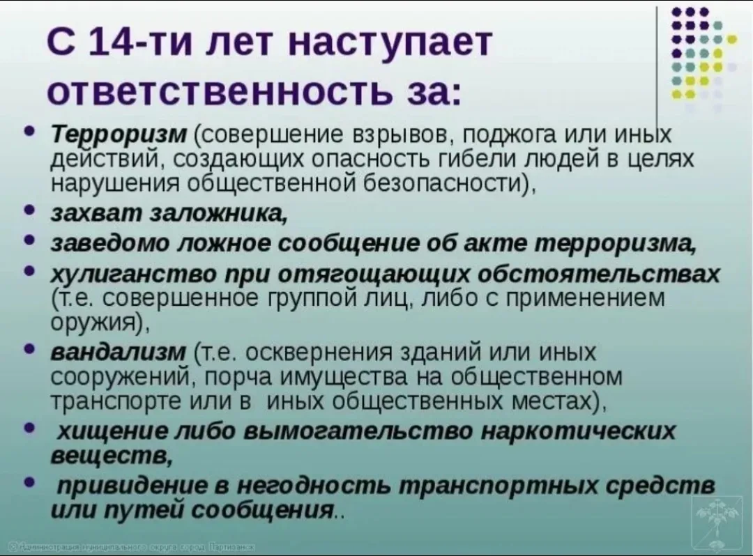 #домкультурыпрогатаябалка
#петровскиймуниципальныйокругск
#ответственность
#профилактикапреступлений