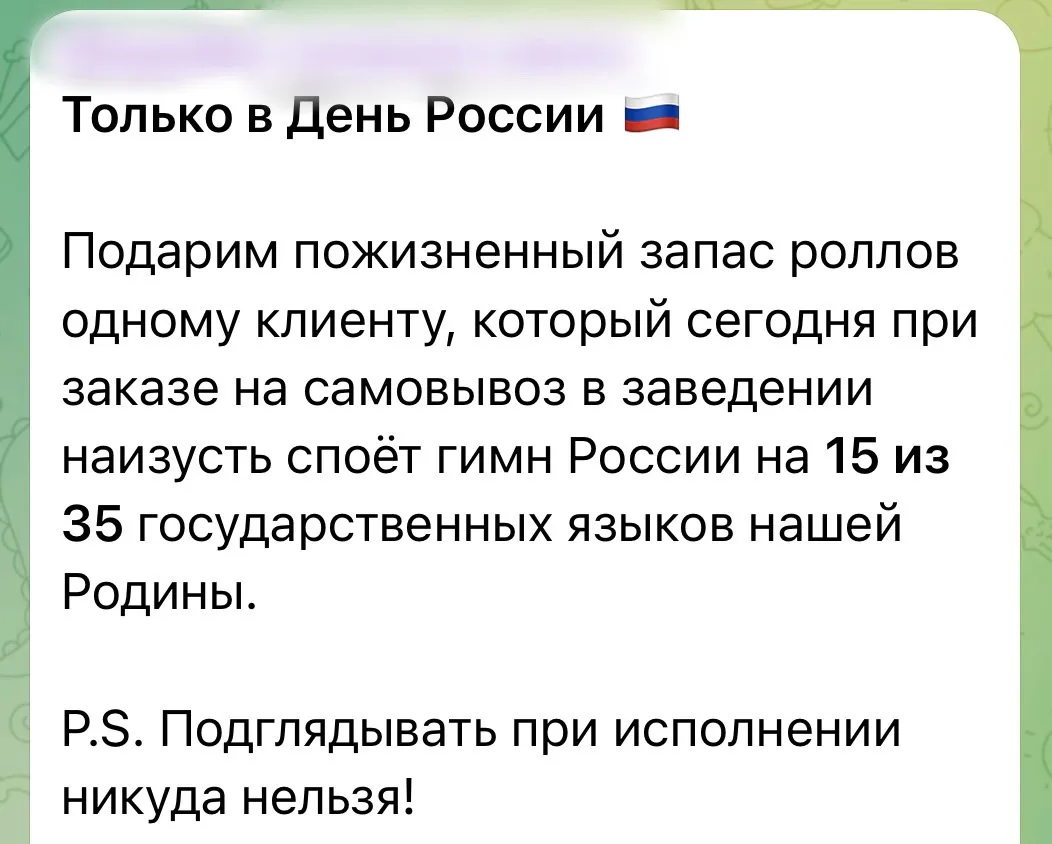 😳 Одна из доставок роллов запустила необычную акцию – клиенту готовы подарить пожизненный запас рол