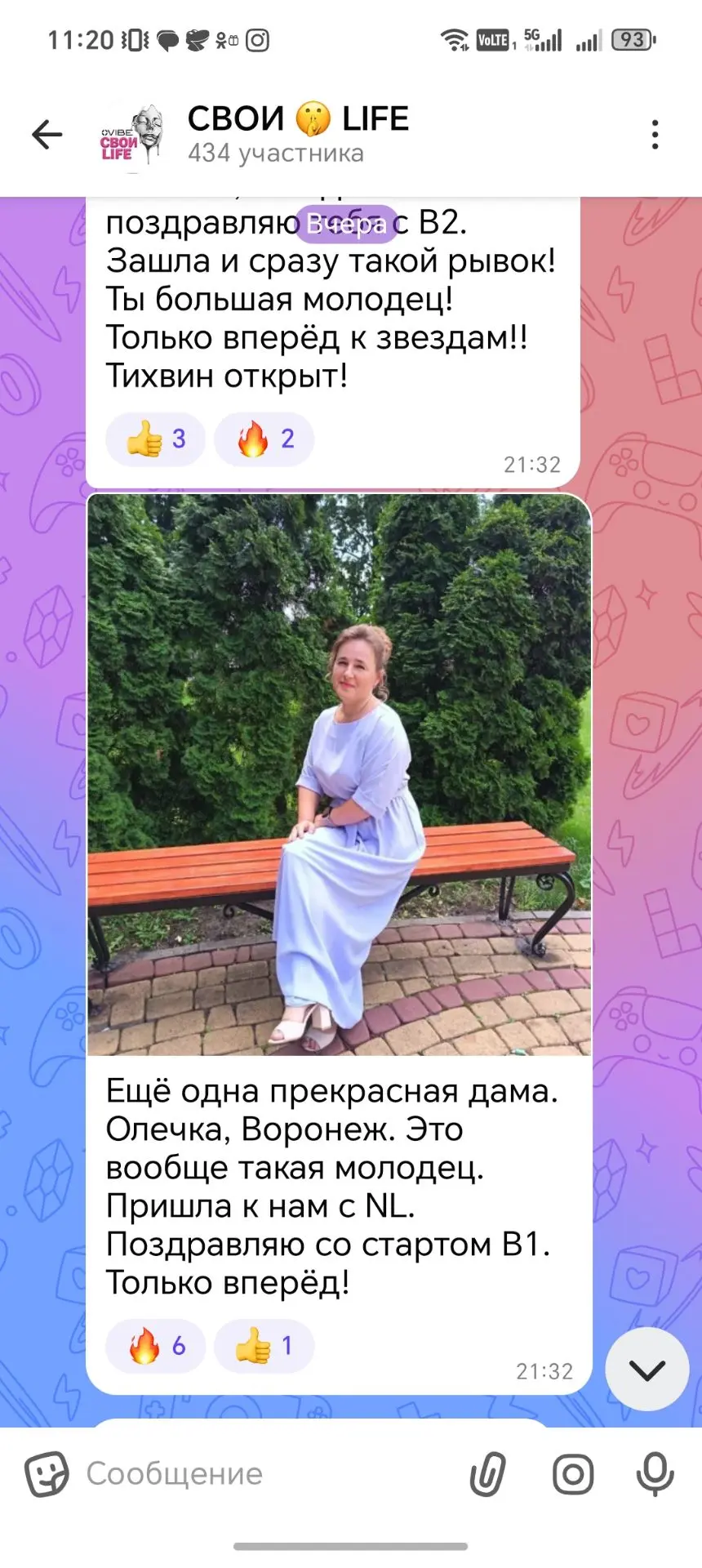 Меня вчера поздравили с квалификацией! Месяц ещё не закончился, а я уже с квалификацией от компании 