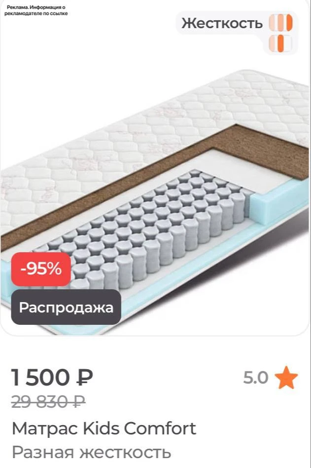 Шикарные скидки в Орматек🔈
Смотрим распродажу👉🏼дисконт

➡️ [контакт скрыт]