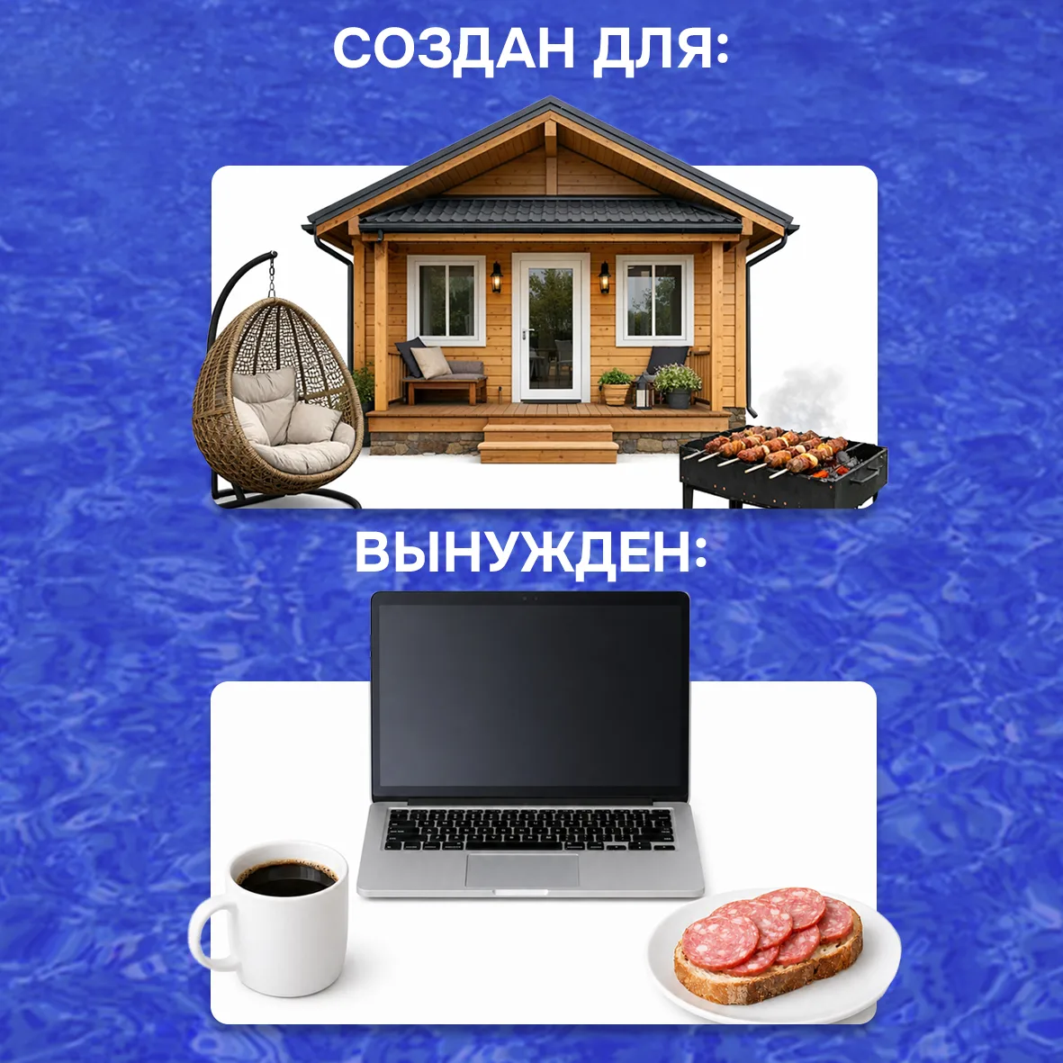 Трудоголики, собираетесь на дачу и работу берете с собой? Подготовили для вас чек-лист, что нужно вз