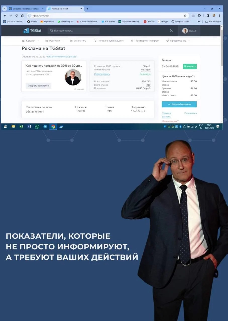 🗣+4.912 подписчиков
и +1.200.000₽ с 0 для владельца твердого бизнеса

Есть десятки способов рекламы