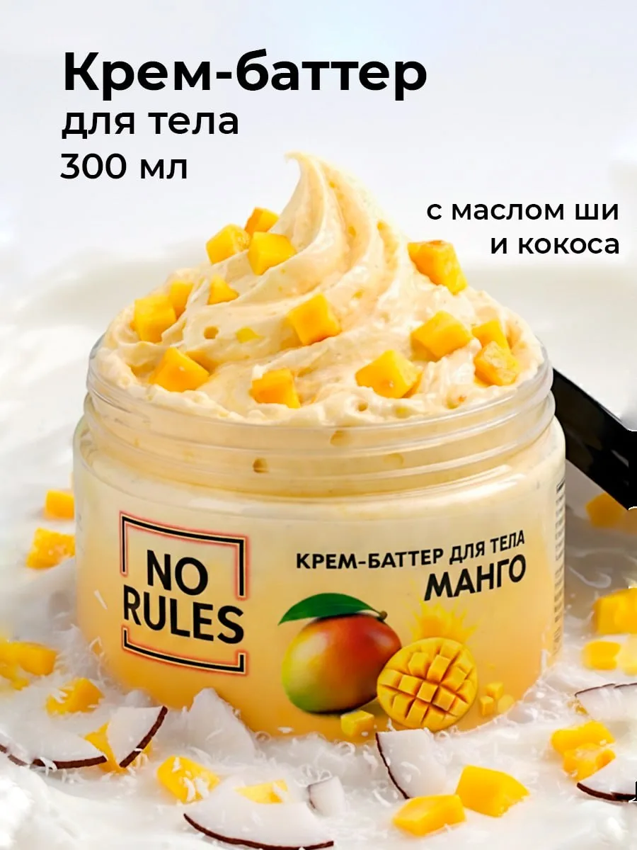 🎀 Крем-баттер для тела (бОООльшой объём)

КЭШБЕК - 80% 
Ваша цена - 50 руб 🔥

💭 Условия для выкуп