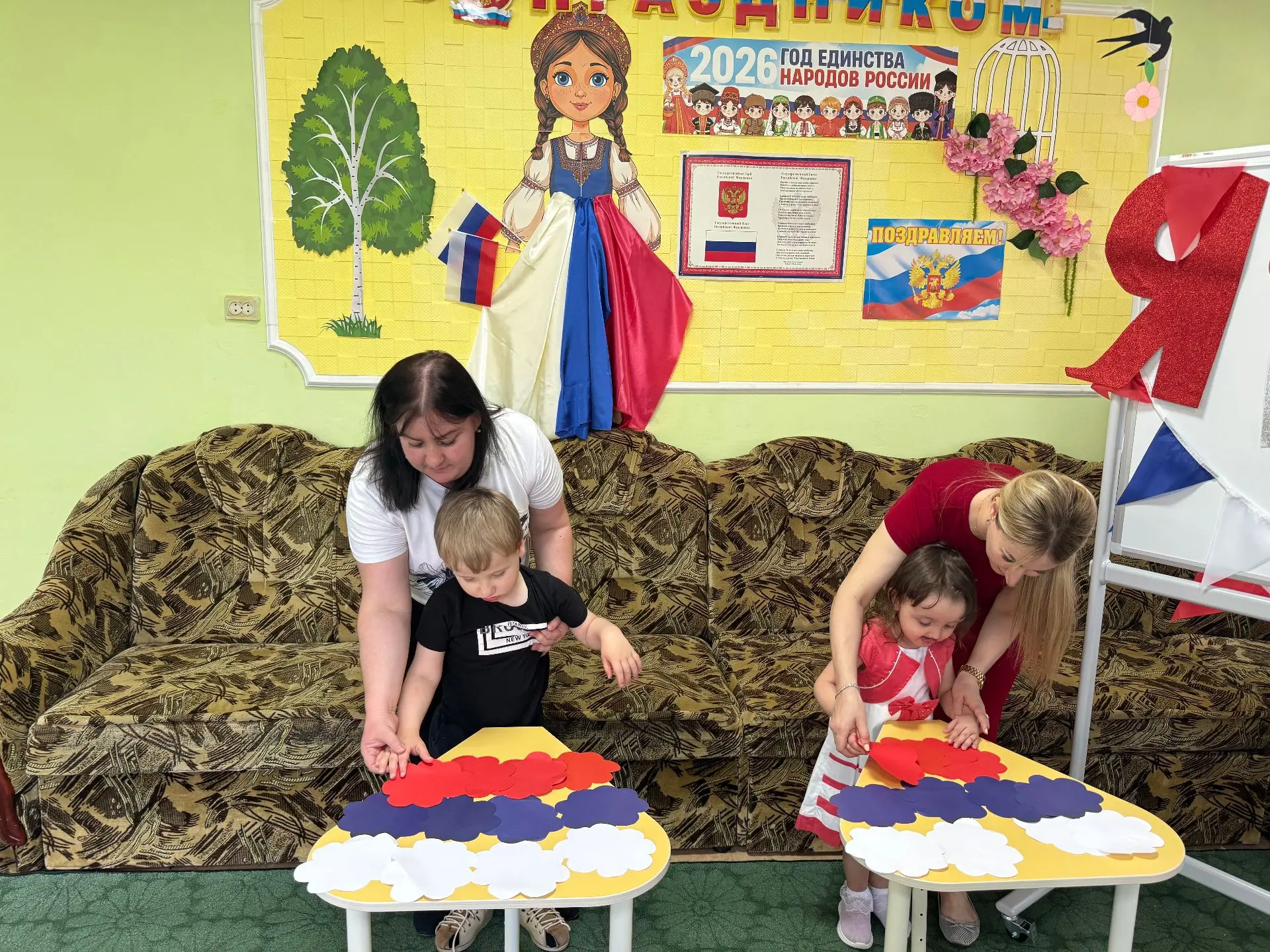 День России — один из главных государственных праздников, который каждый год отмечается 12 июня. Это